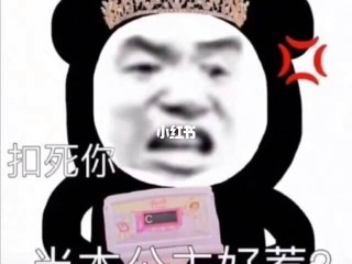 主播蛋白沙雕头像(主播蛋白表情包各位爸爸们)