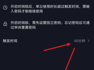 怎么看抖音注册时间,怎么看抖音注册时间2023