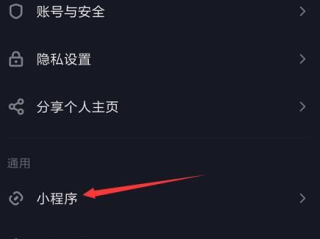 抖音漂流瓶在哪里打开,抖音里的漂流瓶是什么意思