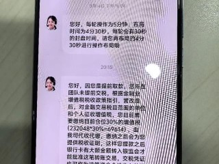 投诉抖音客服电话24小时人工服务热线,投诉抖音客服电话24小时人工服务热线是多少