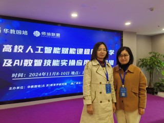 ai人工智能培训(杭州ai人工智能培训)