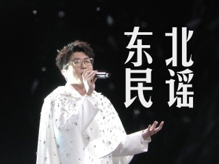 毛不易最火的三首歌牧马城市,毛不易最火的三首歌