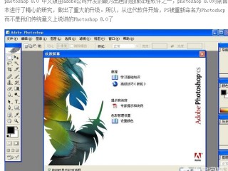 电脑版ps软件下载,电脑版ps软件下载多少钱