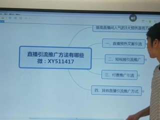 无人直播方法(无人直播免费教程)