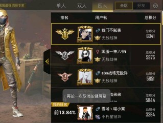 至尊主播系统,至尊主播百度百科