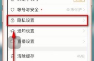 快手关注页面怎么调整(快手关注页面怎么调整大小)
