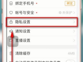 快手关注页面怎么调整(快手关注页面怎么调整大小)