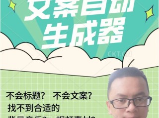 视频文案提取神器免费下载,视频文案提取神器