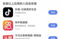 抖音app免费下载ios,最新抖音app免费下载