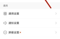 快手直播伴侣怎么添加视频直播,快手直播伴侣怎么添加视频