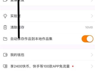 快手下载自己的视频怎样不带水印苹果手机,快手下载自己的视频怎样不带水印