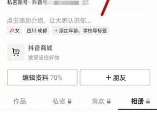 成版人抖音app,成版人抖音无限观看