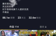 抖音很火的几个外卖小哥,抖音外卖员网红有哪些