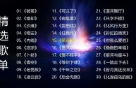 最火的游戏伤感音乐(最火的游戏排行榜前十名)