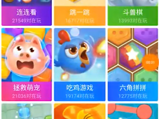 快手小游戏官方,快手小游戏官网