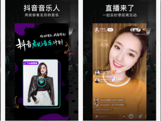 抖音短视频在线观看电脑版官网,抖音短视频在线