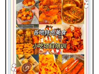 目前最火爆的小吃,最火小吃有哪些