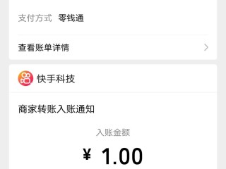 快手极速版免费下载赚钱安装应用商店,快手极速版免费下载赚钱安装应用商店,找回快手极速版