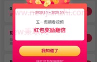 抖音下载极速版(抖音下载极速版还是短视频)