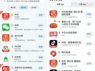 快手极速版网站(快手极速版网站在线观看)