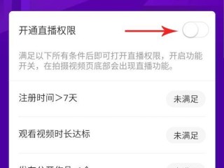 快手小游戏不能玩了是怎么回事,快手小游戏为什么连不上网