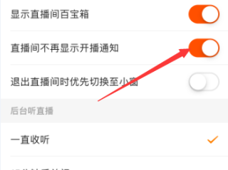 快手怎么开直播(快手怎么开直播赚钱)