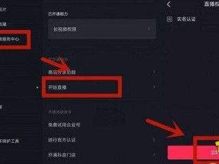 抖音直播怎么挂小黄车(抖音怎么一边直播一边上架商品)