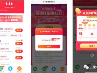 快手极速版app下载安装(下载快手极速版最新版本2022)