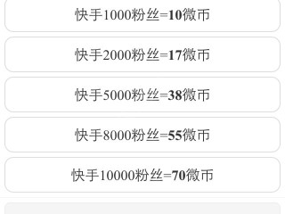 快手app下载安装免费下载,快手app下载安装免费下载应用下班充电站
