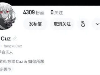 快手音乐人邮箱申请,快手官网音乐人申请