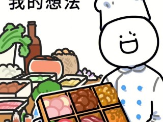 豆包拿铁表情包(豆包拿铁表情包gif)