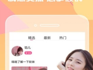 抖音泡芙短视频app(抖音泡芙短视频app下载安装无限看)