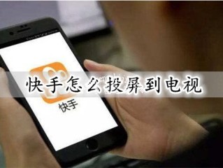 快手怎么直播足球比赛(快手直播足球比赛怎么才能不封号)