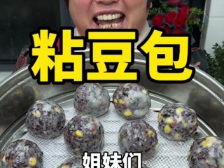 豆包al怎么样,豆包的做法和配方