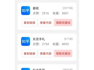 最火的小说软件是什么,比较火的小说软件是什么