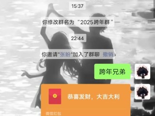 最火的群名2025的简单介绍