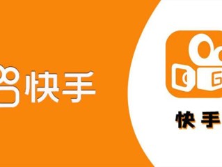 快手极速版下载安装免费(快手极速版 免费下载安装)