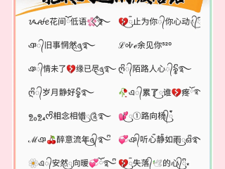 最火微信昵称三个字(微信名三个字简单大方2020)