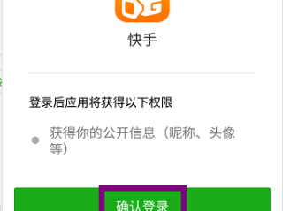快手百科类名字(快手里边百科)