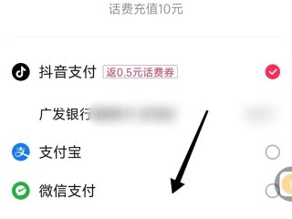 抖音充值比例为什么不一样,抖音充值比例