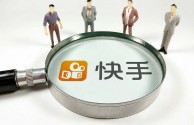 2020快手老版本安装,快手下载安装老版本