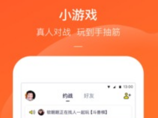 快手小游戏类似的软件推荐,快手小游戏类似的软件