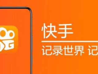 快手在线观看网,快手在线观看视频免费