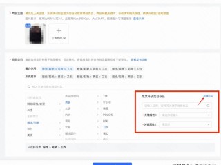快手小店登录入口在哪里,快手小店登录入口