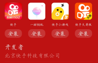 快手下载安装苹果版官网,快手下载安装苹果版