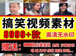 快手短视频电脑版在线观看搞笑视频,快手短视频电脑版在线观看搞笑视频下载