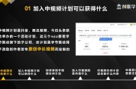 抖音短视频怎么赚钱(发布抖音短视频怎么赚钱)