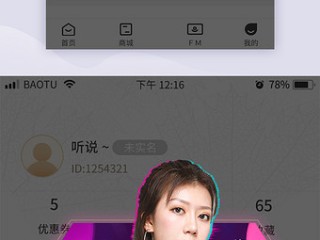 红人直播下载(红人直播下载299)