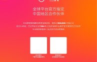 海南跨境电商平台有哪些,海南跨境电商是什么,怎么做?