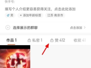 快手官网在哪里找,快手官方网站在哪里进入